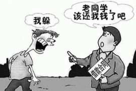 要账的心情感悟
