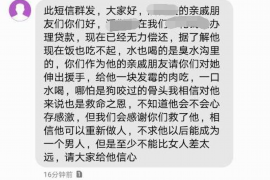 马东锡要账秃子:一场关于债务与诚信的较量 马东锡要账秃子:一场关于债务与诚信的较量