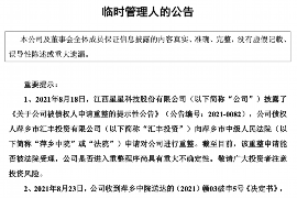 标题:要账的人应该给钱吗? 标题:要账的人应该给钱吗?