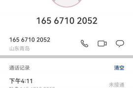 拖欠账款，让人头疼不已。作为一家企业的老板或者销售人员，面对客户拖欠款项的情况，如何巧妙地追回欠款，维护自己的权益，是每个从业者都需要面对的问题。今天，我们就来聊聊“拖着不给钱怎么要账”这个话题。