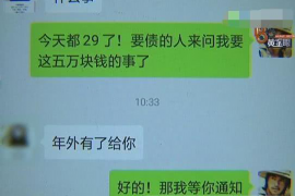 年底了给我跪着要账的人