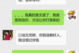阳泉哪家要账公司好？我的亲身经历告诉你