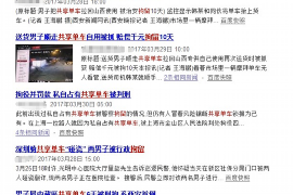 标题：附近要账公司有哪些？揭秘债务催收那些事儿