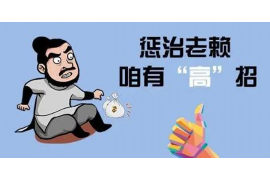 雇佣别人要账，合同怎么写？