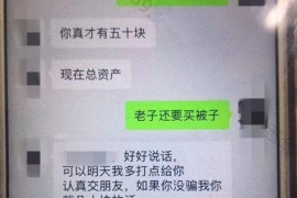 陕西永寿县要账公司：债务催收的守护者