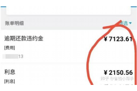 雄安新区工人要账现场：维权之路的艰辛与希望
