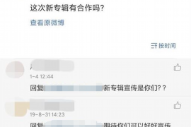 标题：要账收取欠款人好处费：法律与道德的双重考量