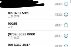 问客户要账，说话的艺术
