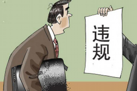 长沙专业要账公司：债务回收的得力助手
