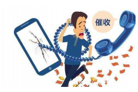 问前任要账不回，这事儿在现实生活中并不少见。有时候，一段感情的结束，账目问题也会随之而来。今天，咱们就来聊聊这个话题，看看遇到这种情况，我们该怎么办。