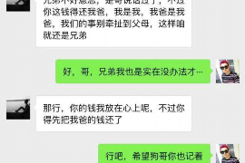 长春要账公司哪个好？——揭秘长春地区优质要账公司