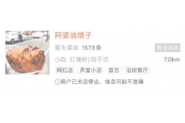标题：问熟人要账，如何优雅又不伤感情？