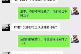 锦州招要账：破解企业应收账款难题的锦囊妙计