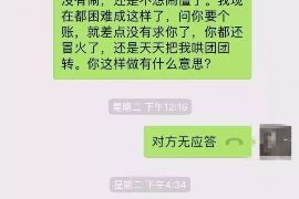 金局长帮老孙要账