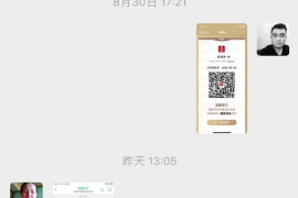 金钱豹要账公司：专业高效，助力企业追回欠款
