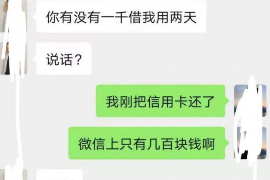 几点去找老板要账最合适 几点去找老板要账最合适