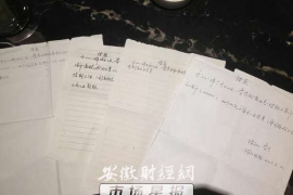 重庆要账公司哪家靠谱？我的亲身经历告诉你