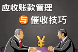 酒店要账的视频：揭秘酒店行业账务管理的秘密武器