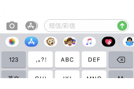 郭冬林邵峰小品要账：一场关于友情与金钱的戏剧性较量