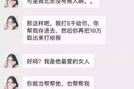 郭洋要账：一场关于坚持与智慧的较量