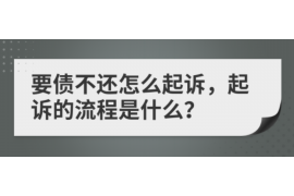 酒店协议客户要账，这些步骤不能少
