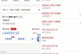 邯郸有关系要账诈骗：揭秘背后真相与防范措施