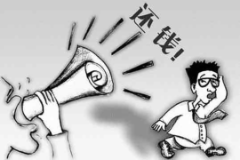 郑州专业要账电话：助您轻松解决欠款难题