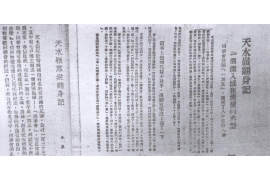 邓超怎么要账视频：揭秘明星债务追讨背后的故事