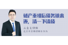 郑州市专业要账电话：助您高效追回欠款