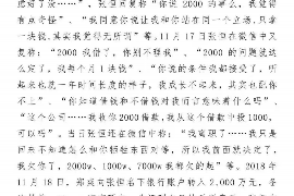遇上老赖怎么要账：实战攻略，教你轻松追回欠款