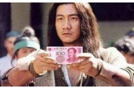 邻桌女同学需要账号吗？