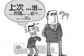商洛，这座位于陕西省东南部的城市，以其丰富的自然资源和深厚的文化底蕴而闻名。近年来，随着市场经济的发展，商洛的各行各业都在蓬勃发展。其中，要账公司作为金融服务行业的重要组成部分，也逐渐崭露头角。今天，就让我们一起来了解一下商洛的要账公司招聘情况。