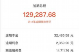 中秋节，这个团圆的节日，本应是亲朋好友欢聚一堂，共享天伦之乐的时刻。然而，在这个温馨的日子里，有些人却不得不提起那件让人略显尴尬的事情——要账。今天，我们就来聊聊中秋节要账短信的那些事儿。