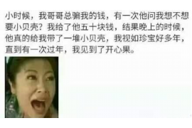遵义要账找哪个频道求助