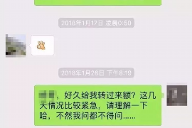 追讨债务电话沟通话术：如何高效而礼貌地解决问题