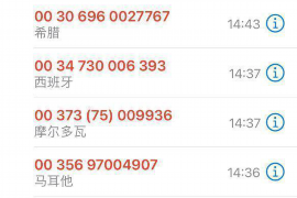 找女子要账：一场关于债务与情感的纠葛