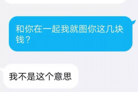 退货，要账公司：解决消费纠纷的得力助手
