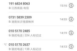 找家人要账，解决家庭财务纠纷的实用指南