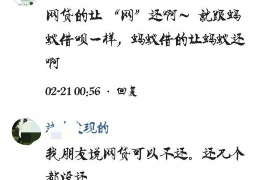 运城大个找王飞要账：一场关于债务的追讨之旅