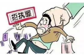 追缴要账：企业生存的必修课