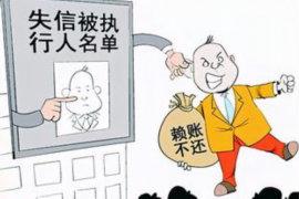 过年适合什么时候要账