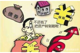 追讨债务保全财产，这些费用你了解吗？