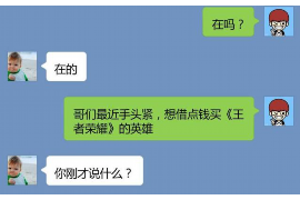 跪在别人公司要账，一场关于尊严与生存的较量