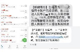 追讨债务沟通话术大全