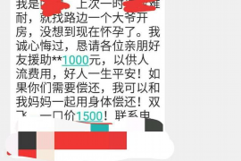 运城新绛要账：一场关于债权债务的较量