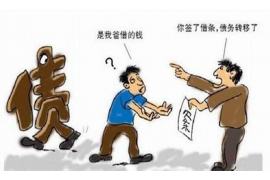 标题：追债公司要账收费标准揭秘：如何合理选择服务
