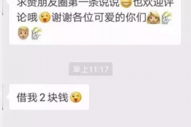 过年要账，红包怎么发？