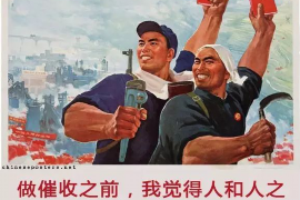 标题：什么理由要账？揭秘债务追讨的五大关键理由