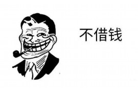 东北小品范伟要账