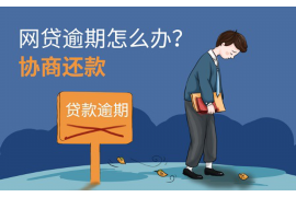 标题：运城正规要账公司招聘：揭秘行业动态，助你找到心仪岗位